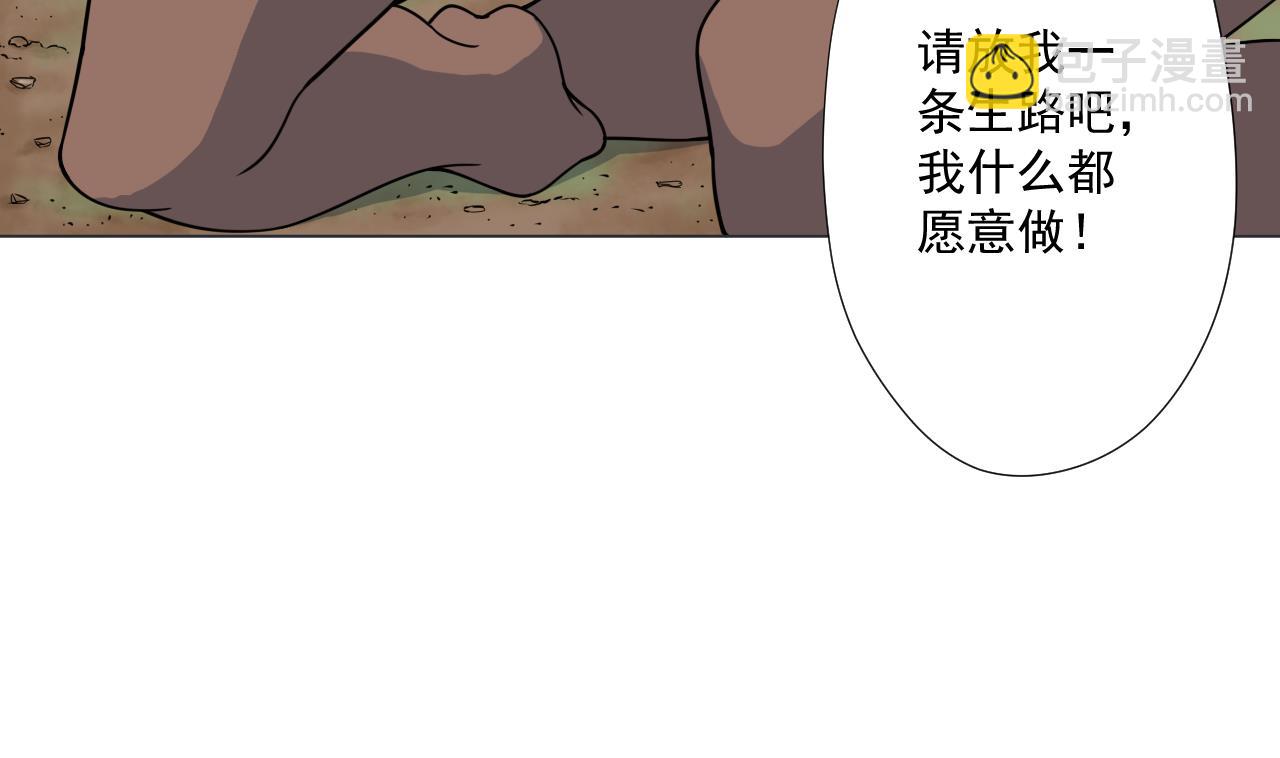 第88话 牛丸(1/2)-第88话