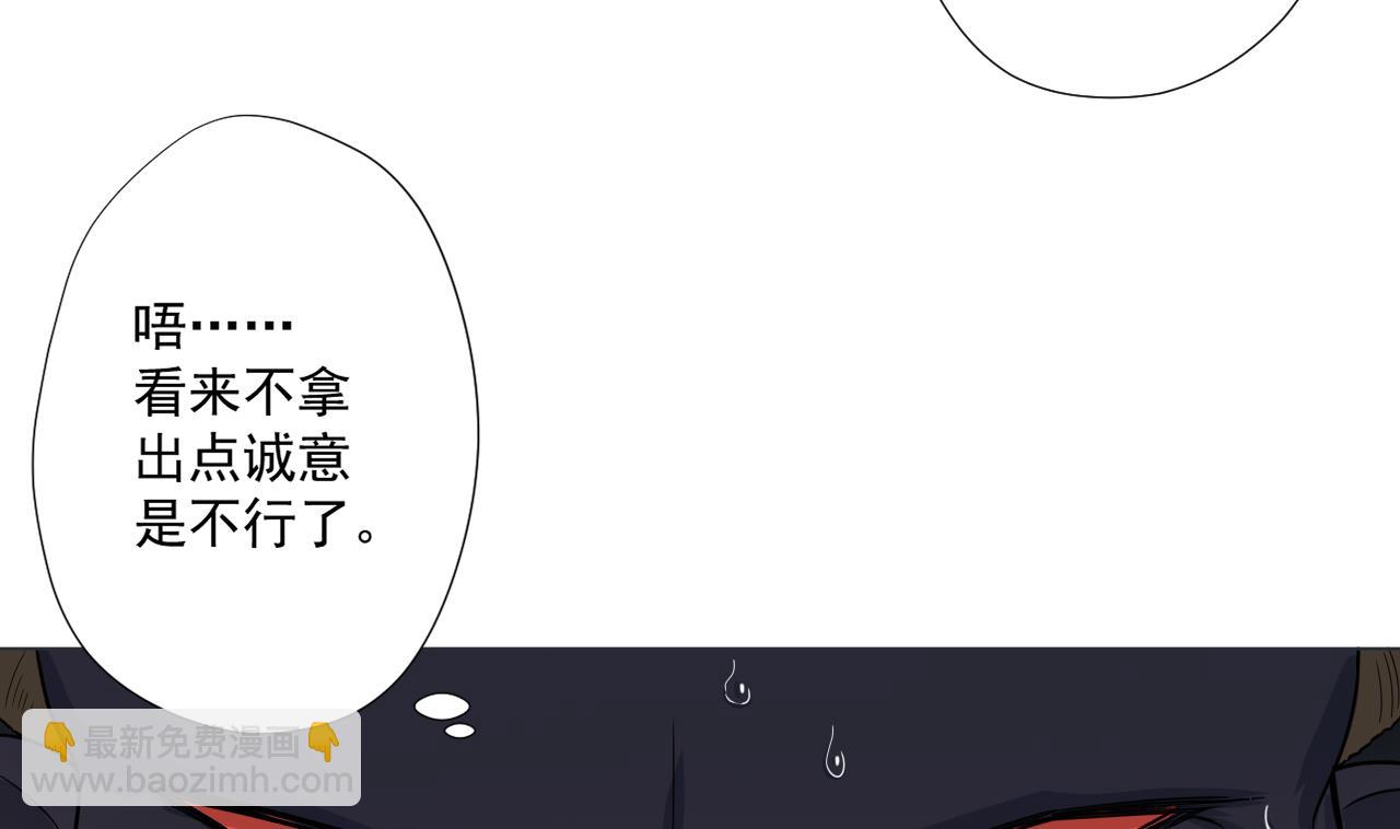 第88话 牛丸(1/2)-第88话