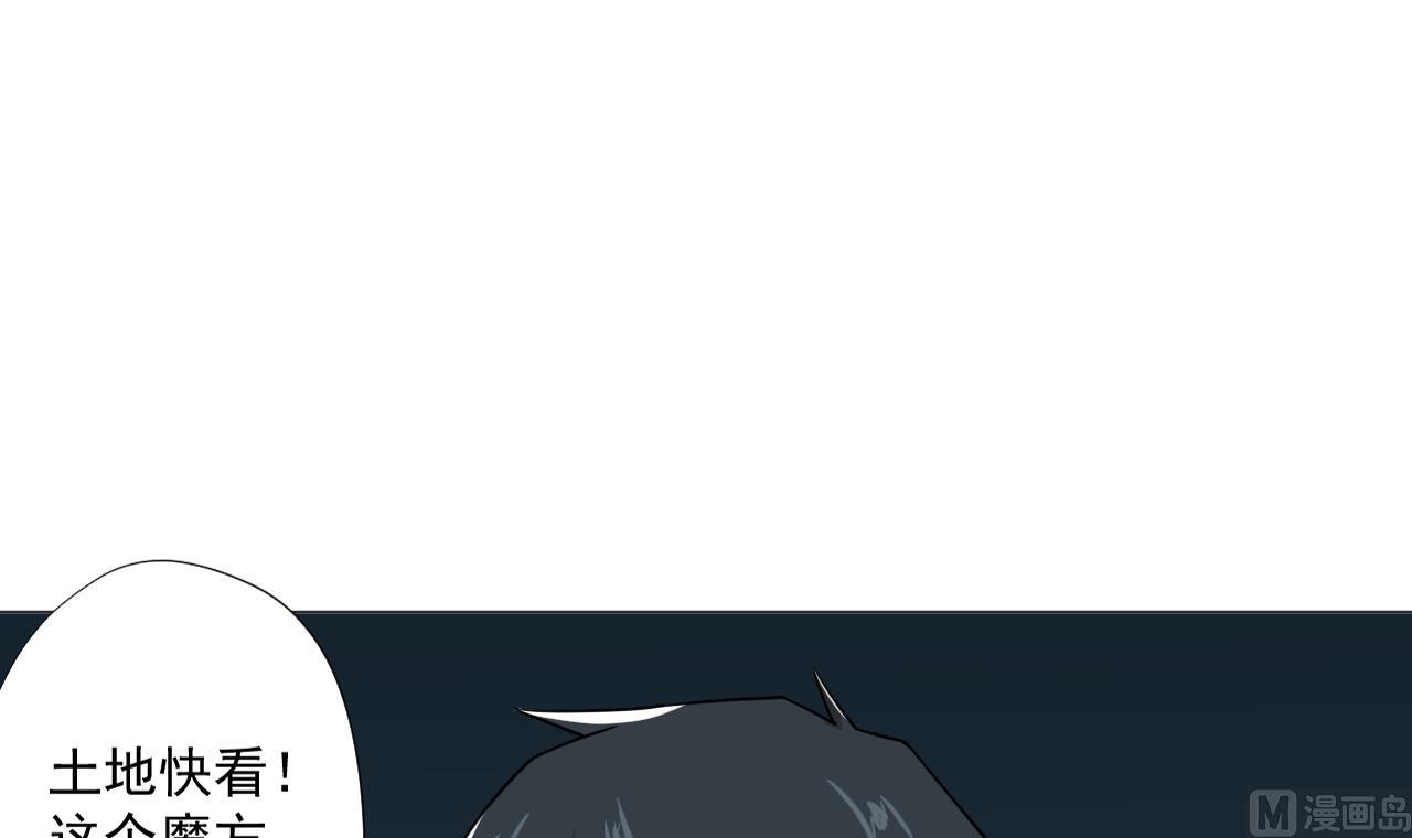 第90话 长个心眼(1/2)-第90话
