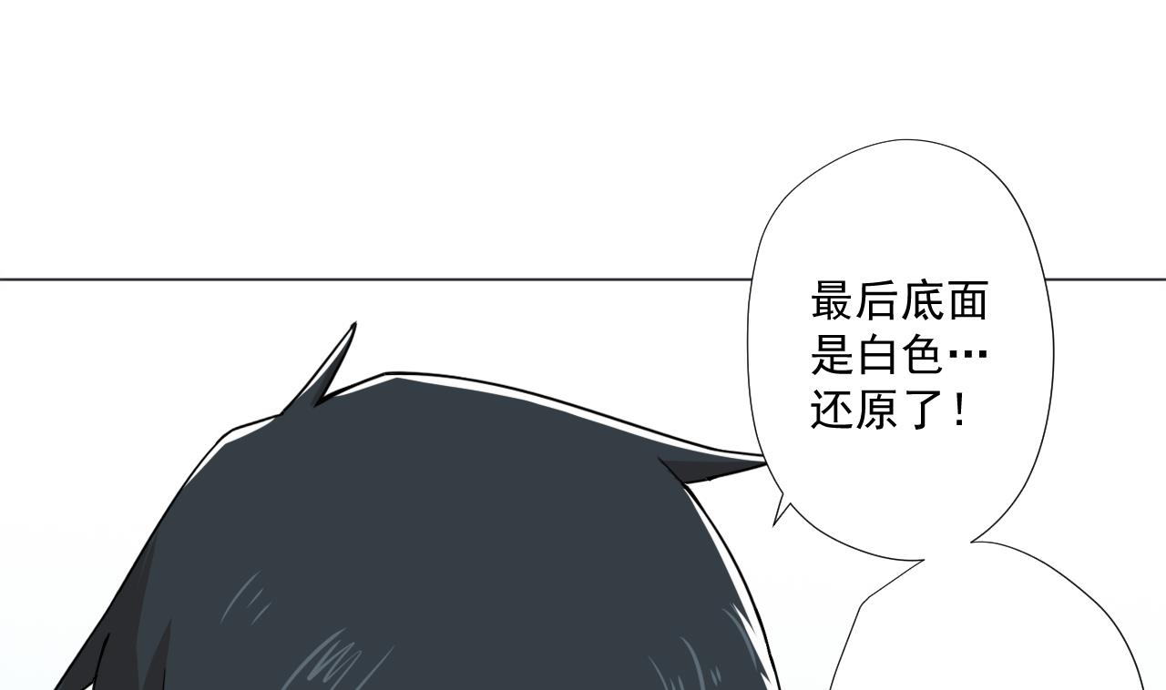 第90话 长个心眼(1/2)-第90话