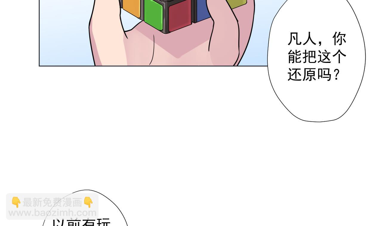 第90话 长个心眼(1/2)-第90话