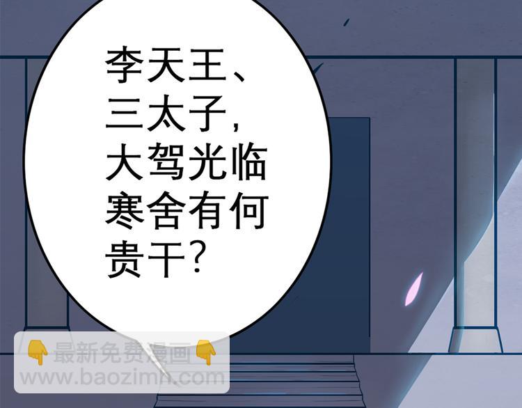 第10话 还我蛋来(1/2)-第10话