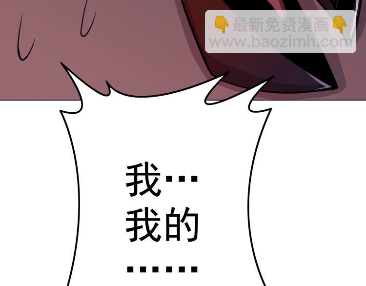 第10话 还我蛋来(1/2)-第10话