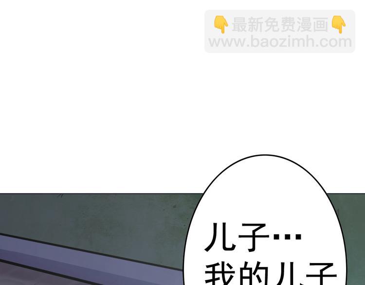 第10话 还我蛋来(1/2)-第10话