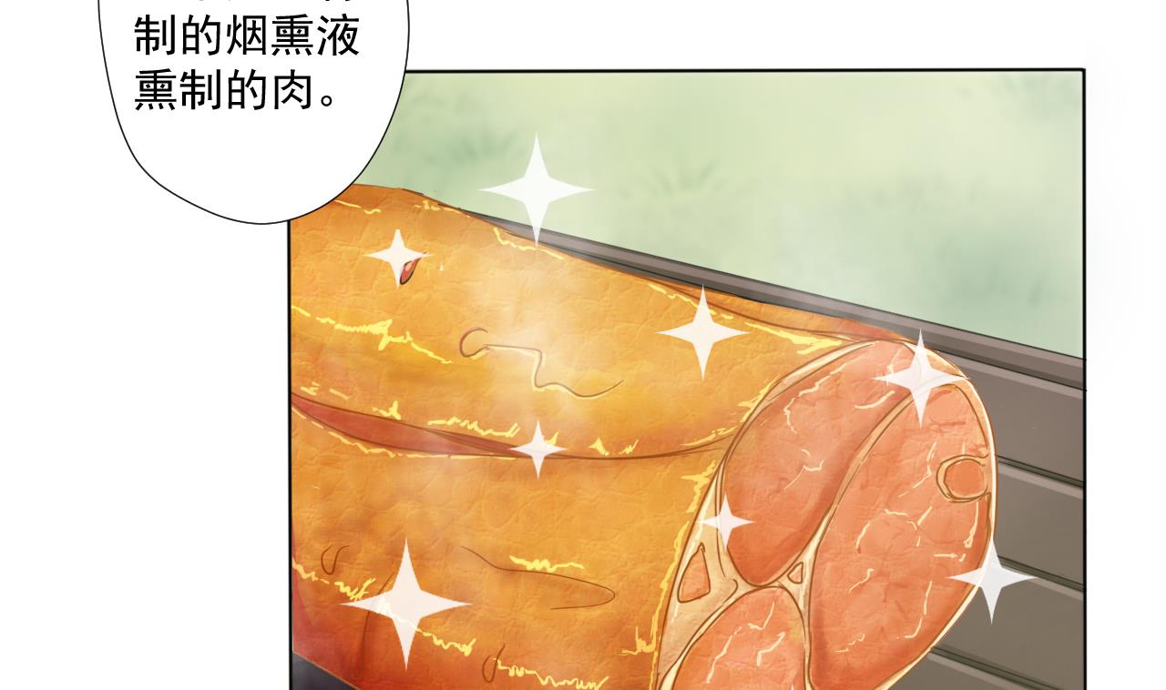 第92话 考察(1/2)-第92话