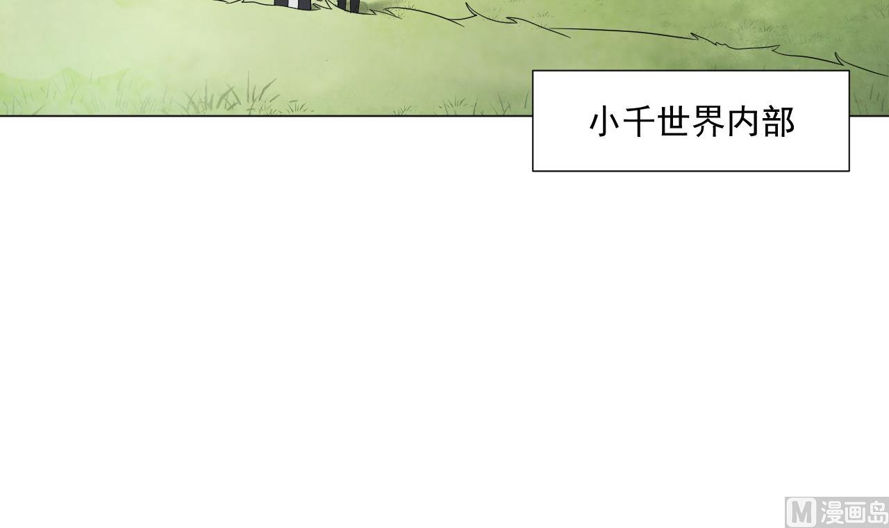 第92话 考察(1/2)-第92话