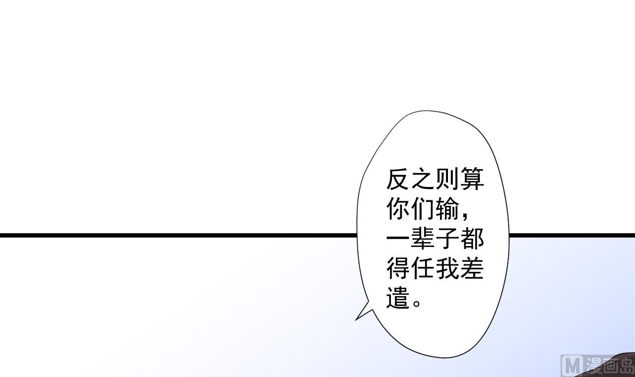 第94话 智降牛妖(1/2)-第94话