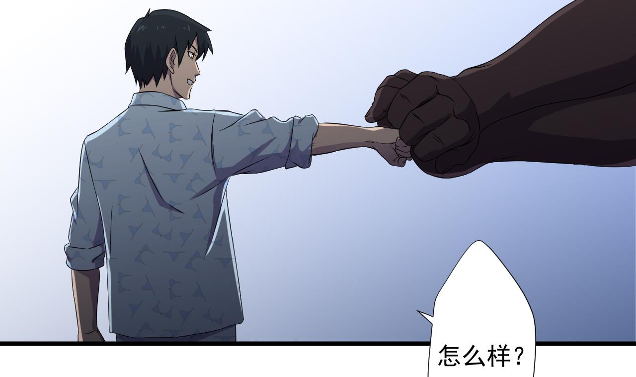 第94话 智降牛妖(1/2)-第94话