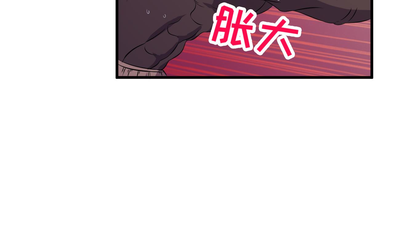 第94话 智降牛妖(1/2)-第94话