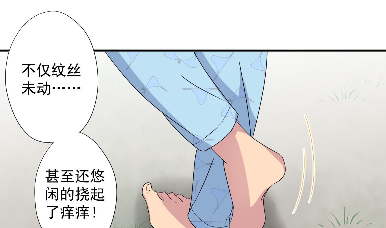 第94话 智降牛妖(1/2)-第94话