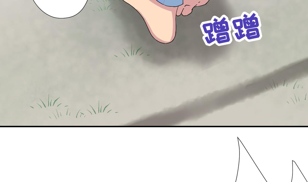 第94话 智降牛妖(1/2)-第94话