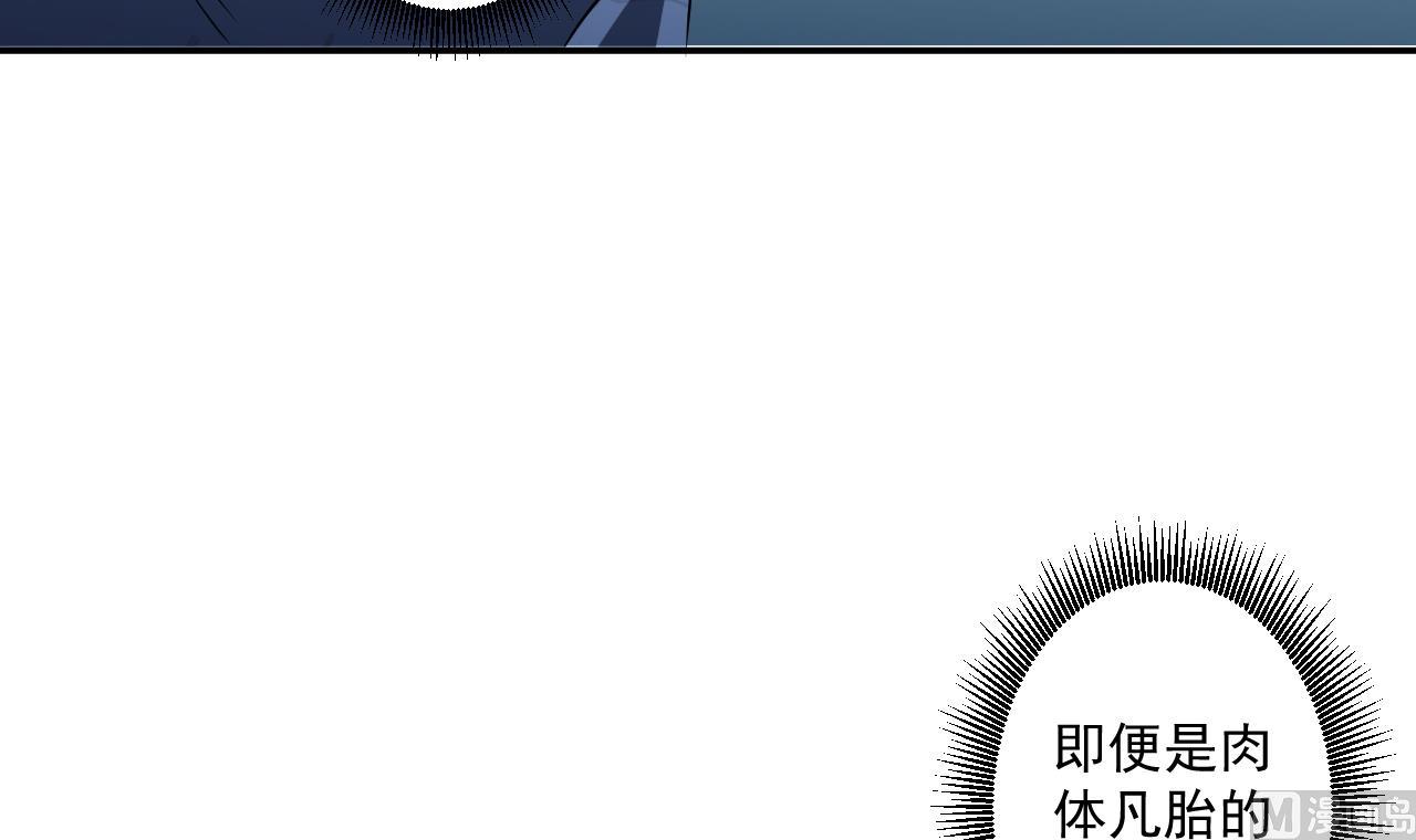 第94话 智降牛妖(1/2)-第94话
