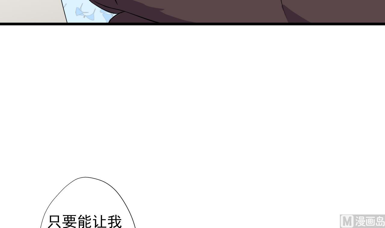 第94话 智降牛妖(1/2)-第94话