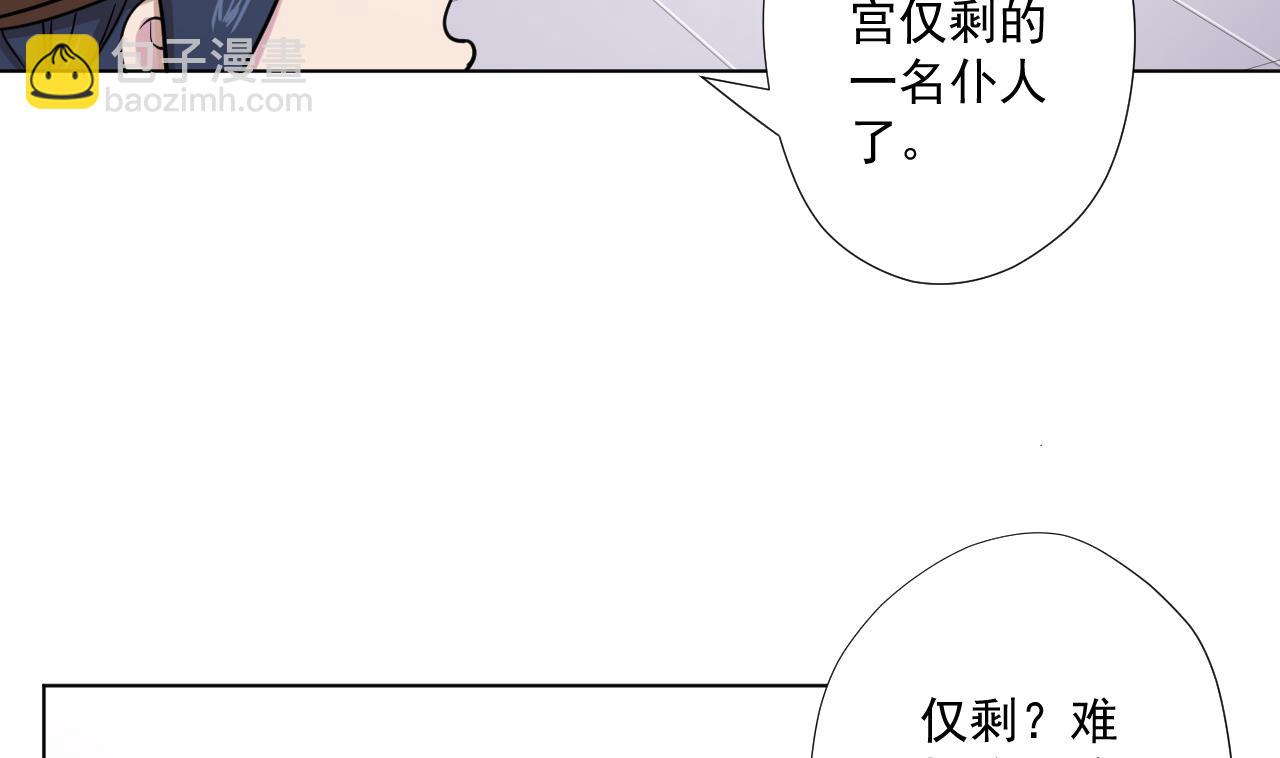 第96话 十动然拆(1/2)-第96话