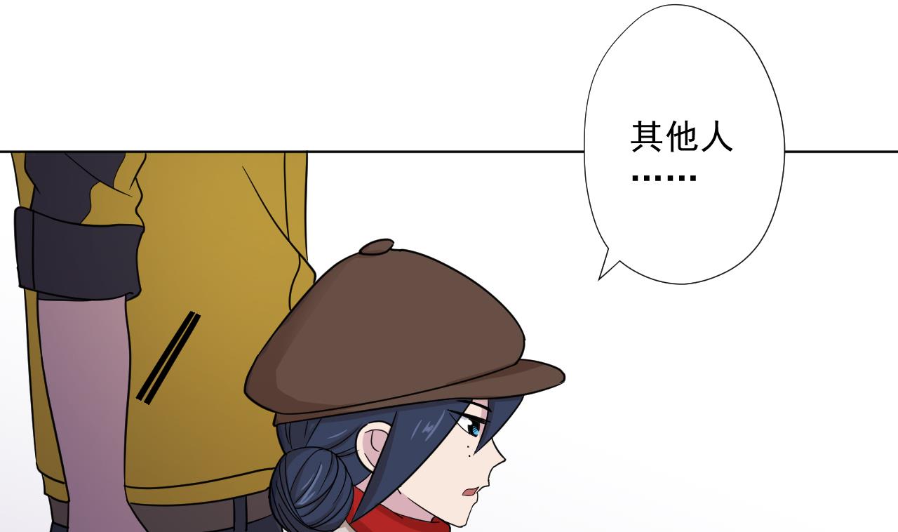 第96话 十动然拆(1/2)-第96话