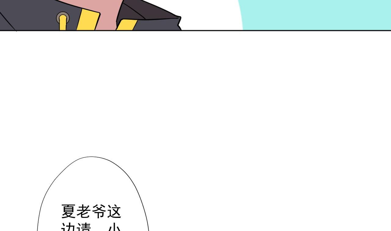 第96话 十动然拆(1/2)-第96话