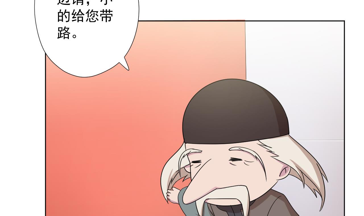 第96话 十动然拆(1/2)-第96话