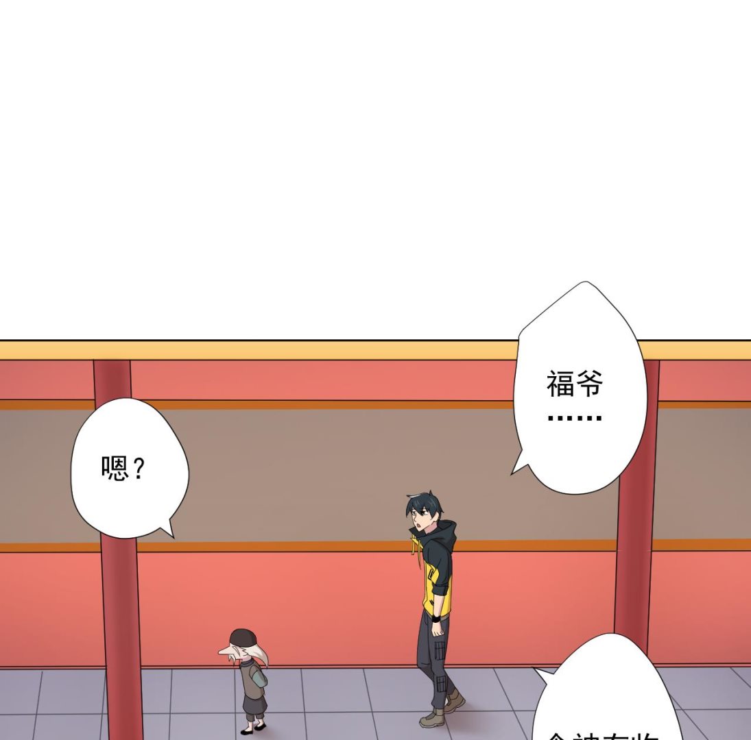 第96话 十动然拆(1/2)-第96话
