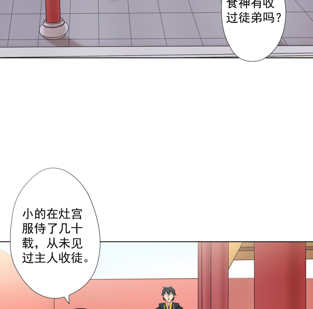 第96话 十动然拆(1/2)-第96话