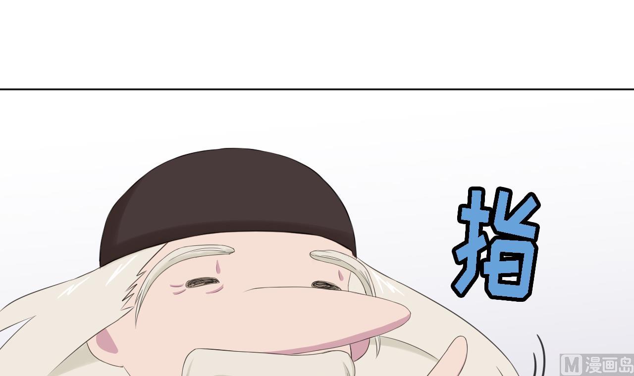 第96话 十动然拆(1/2)-第96话