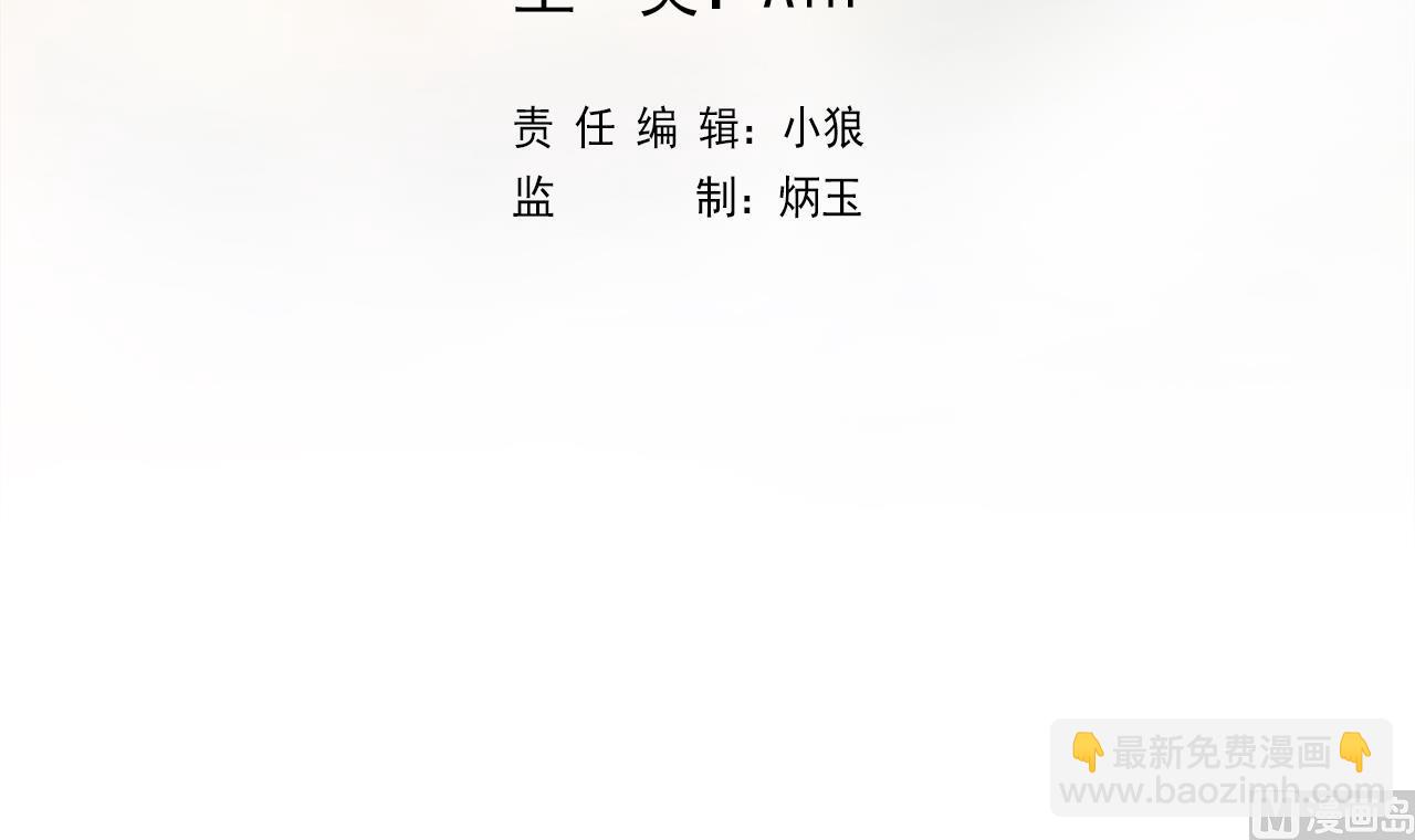 第96话 十动然拆(1/2)-第96话