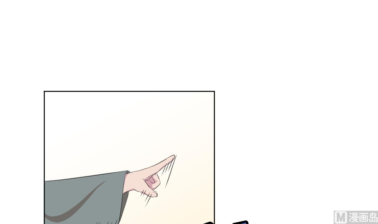 第96话 十动然拆(1/2)-第96话
