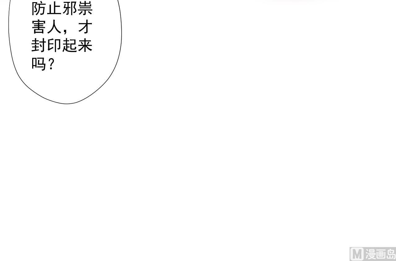 第96话 十动然拆(1/2)-第96话