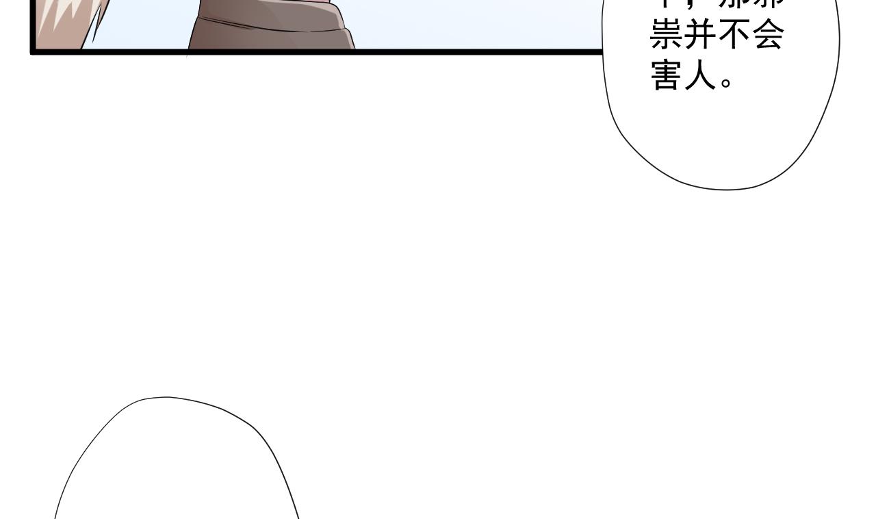 第96话 十动然拆(1/2)-第96话