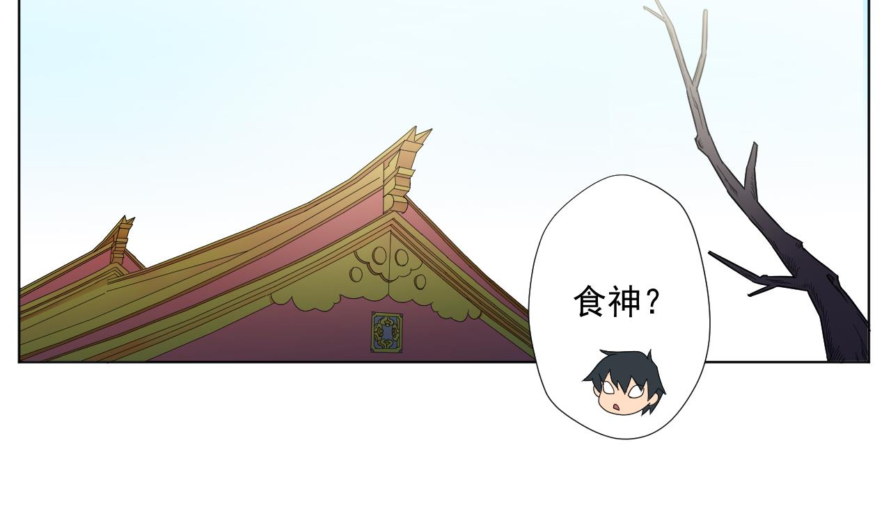 第96话 十动然拆(1/2)-第96话