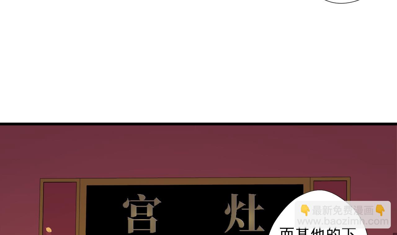 第96话 十动然拆(1/2)-第96话