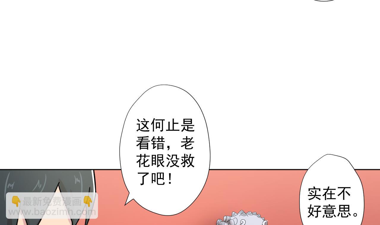 第96话 十动然拆(1/2)-第96话