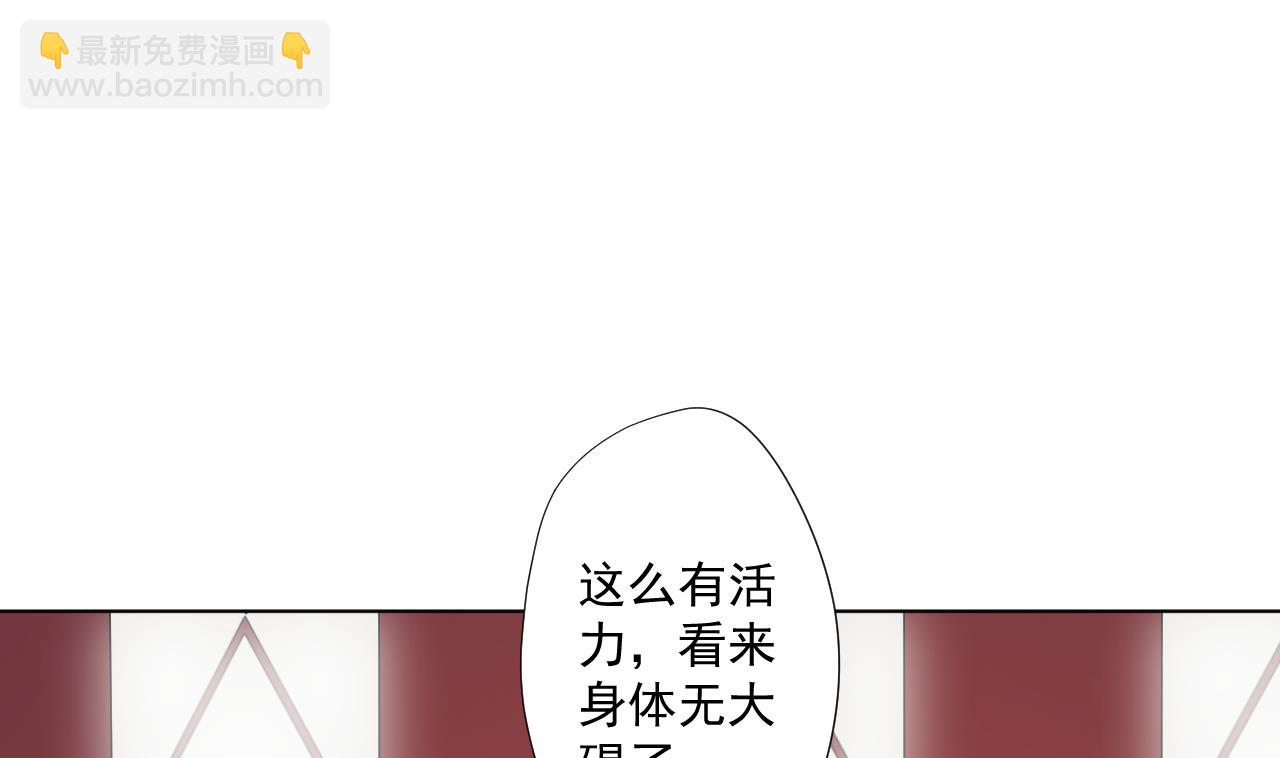 第98话 王母降临(1/2)-第98话