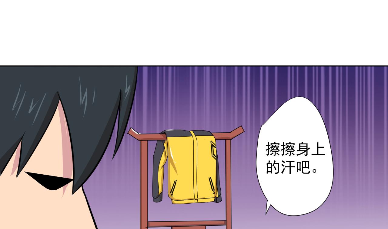 第98话 王母降临(1/2)-第98话
