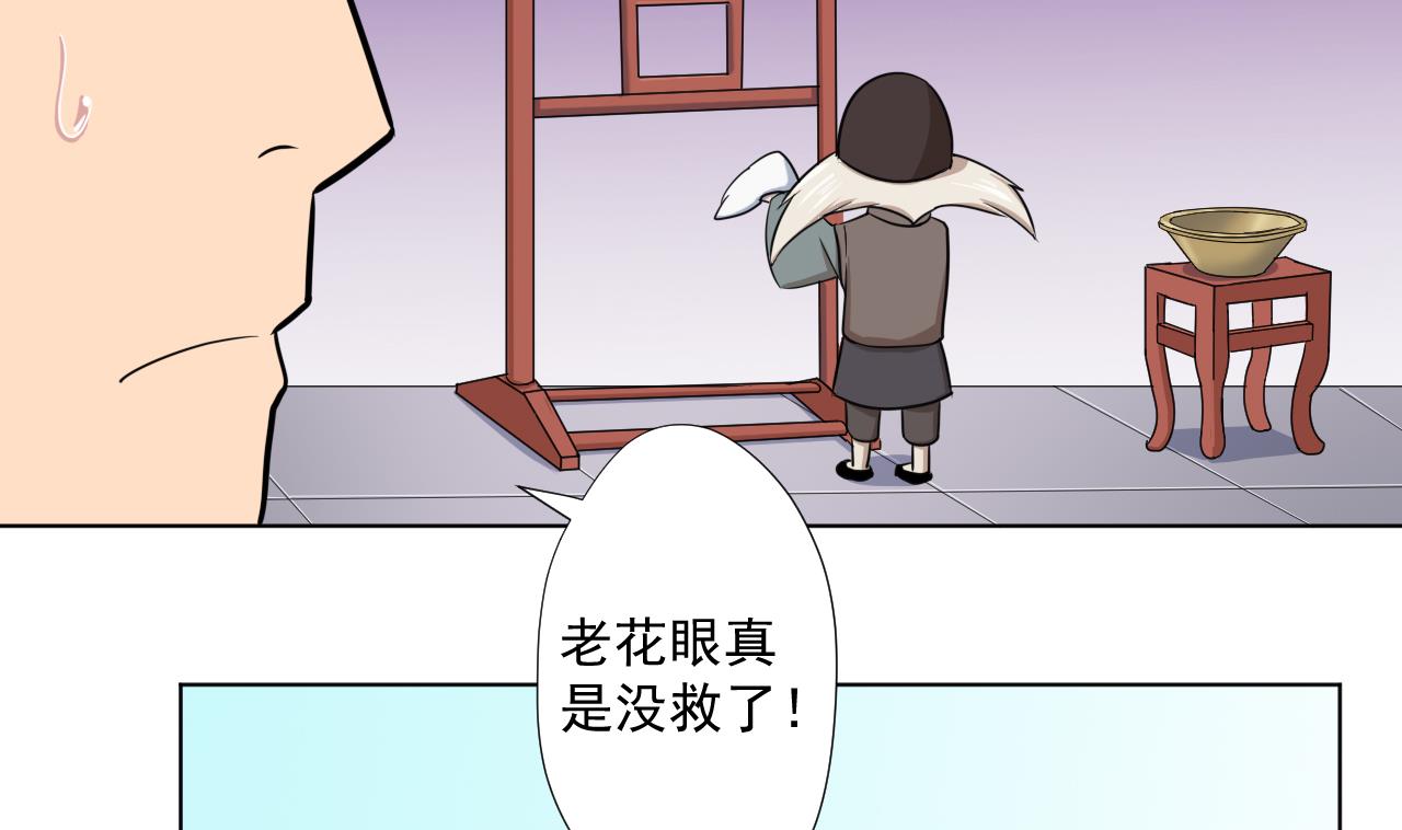 第98话 王母降临(1/2)-第98话