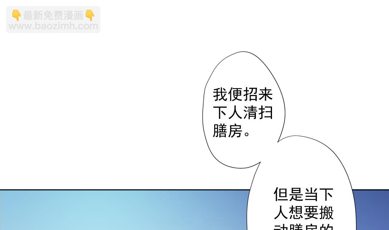 第98话 王母降临(1/2)-第98话
