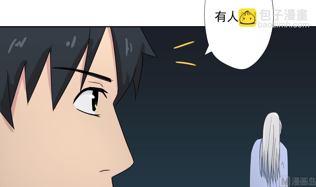 第98话 王母降临(1/2)-第98话