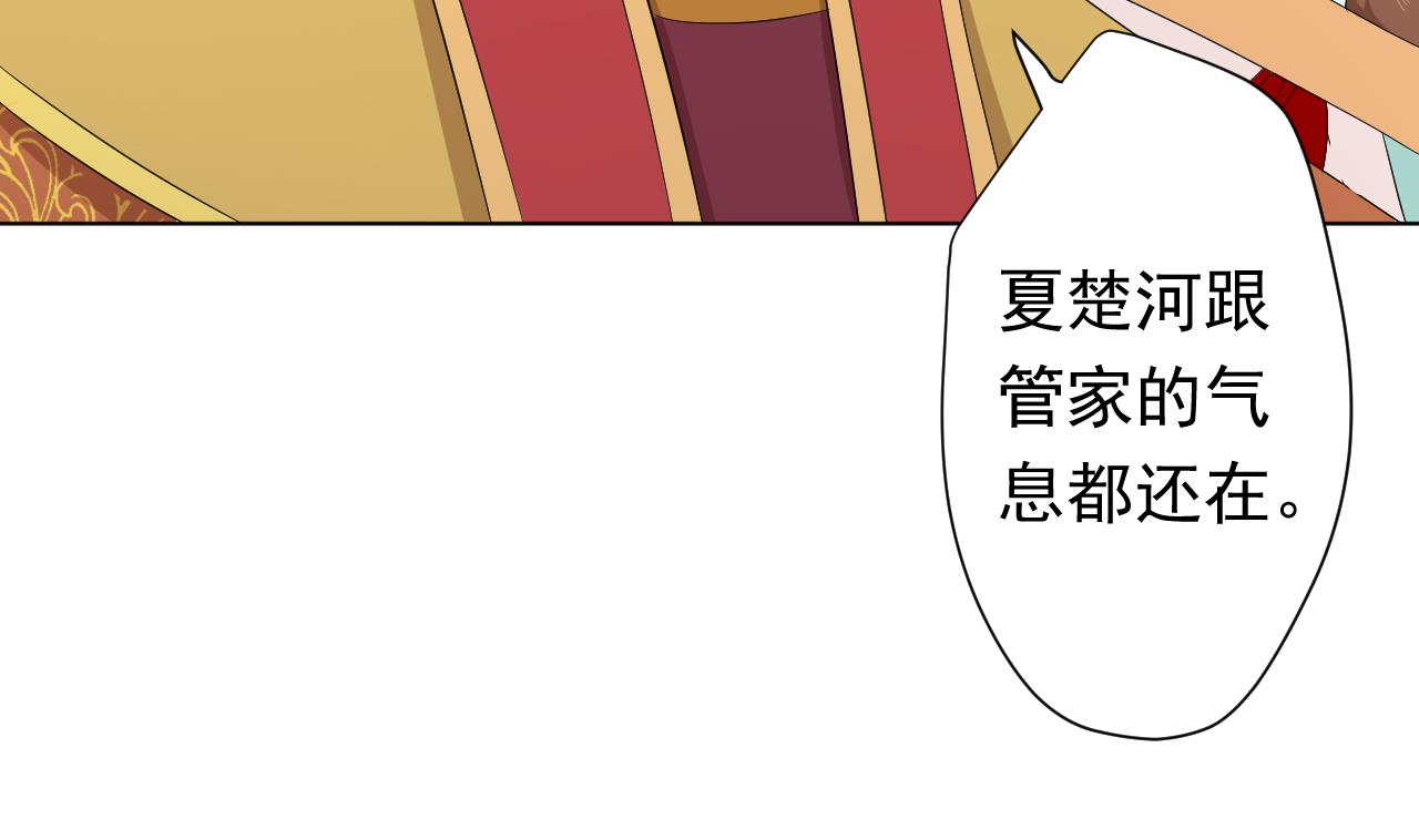 第100话 收集食材(1/2)-第100话