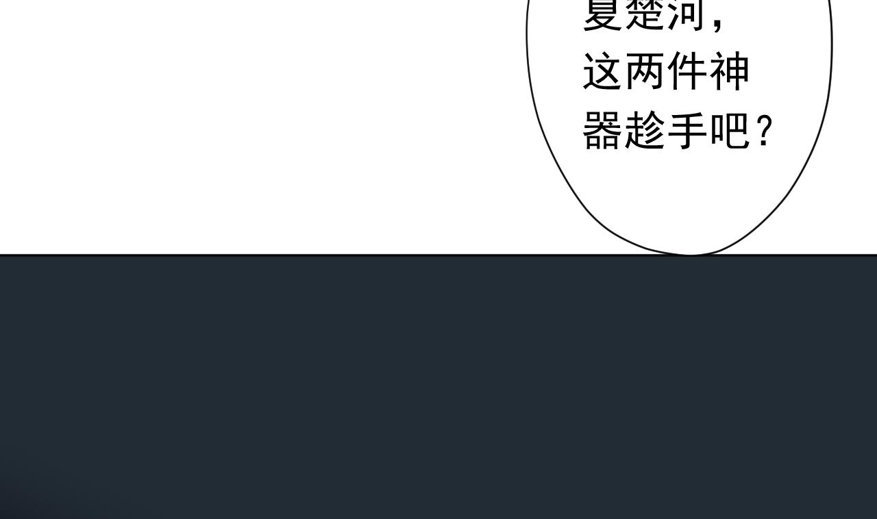 第100话 收集食材(1/2)-第100话