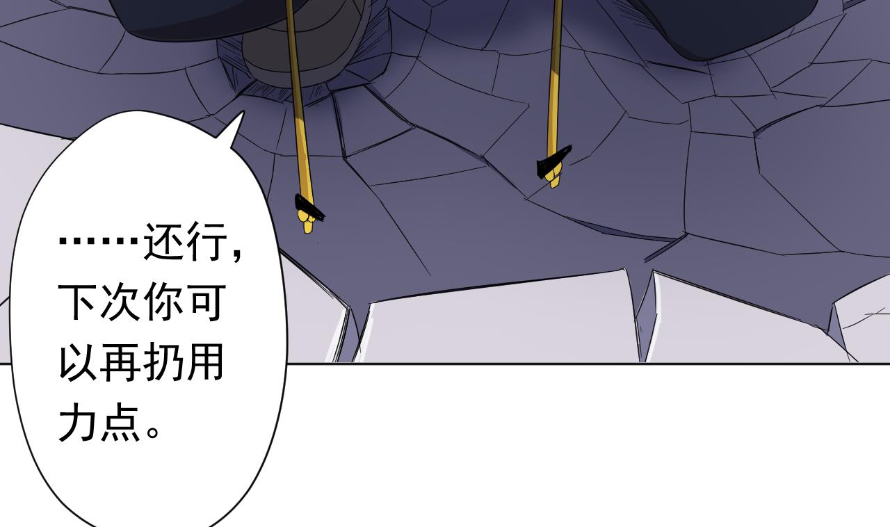 第100话 收集食材(1/2)-第100话