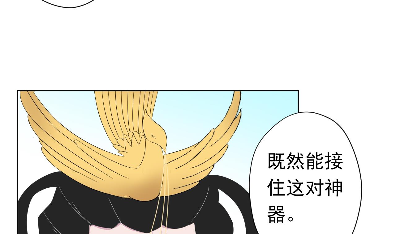 第100话 收集食材(1/2)-第100话