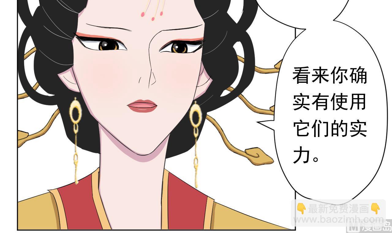 第100话 收集食材(1/2)-第100话