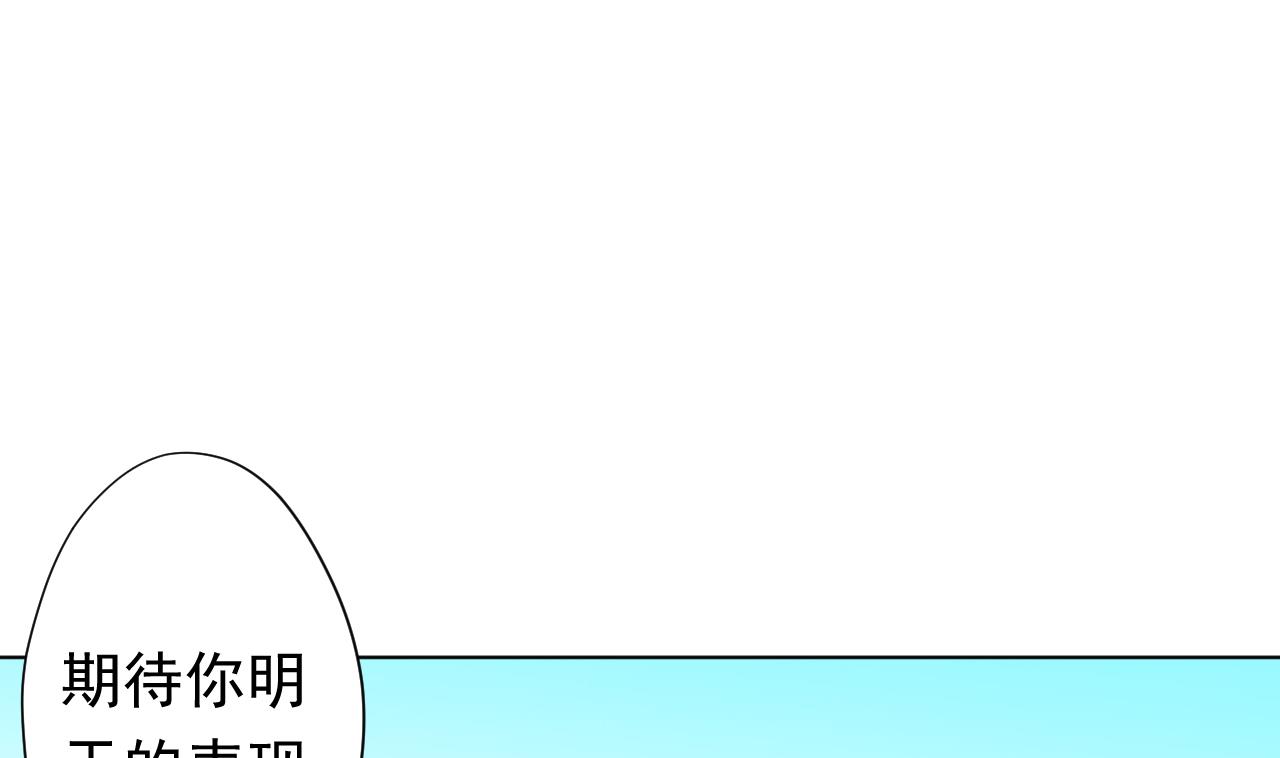 第100话 收集食材(1/2)-第100话