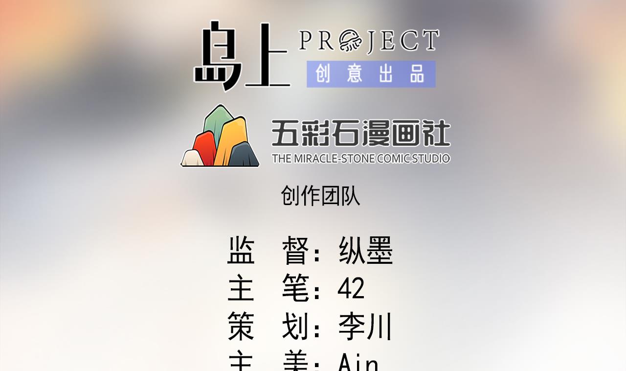 第100话 收集食材(1/2)-第100话