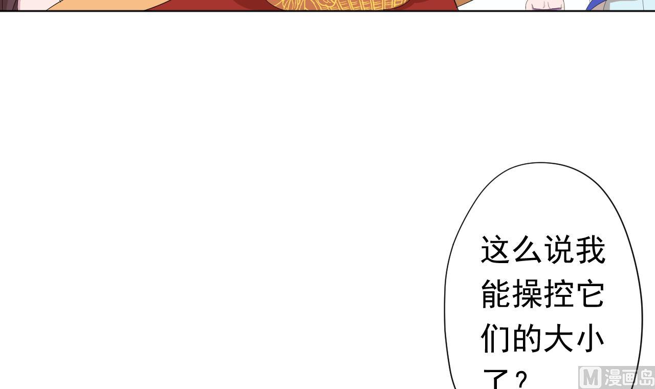 第100话 收集食材(1/2)-第100话