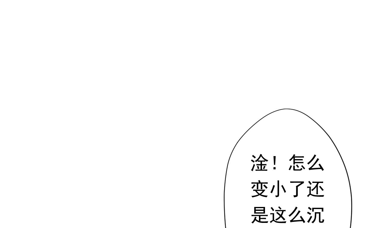 第100话 收集食材(1/2)-第100话