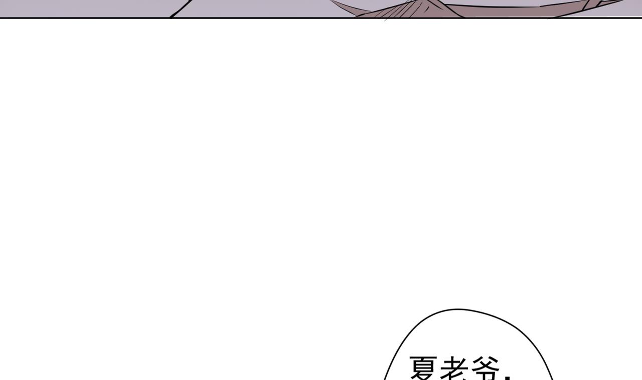 第100话 收集食材(1/2)-第100话