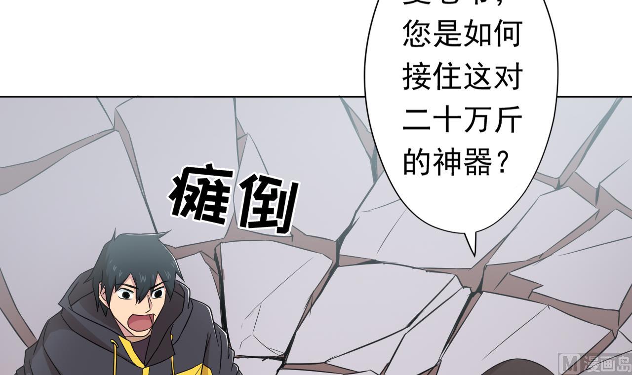 第100话 收集食材(1/2)-第100话