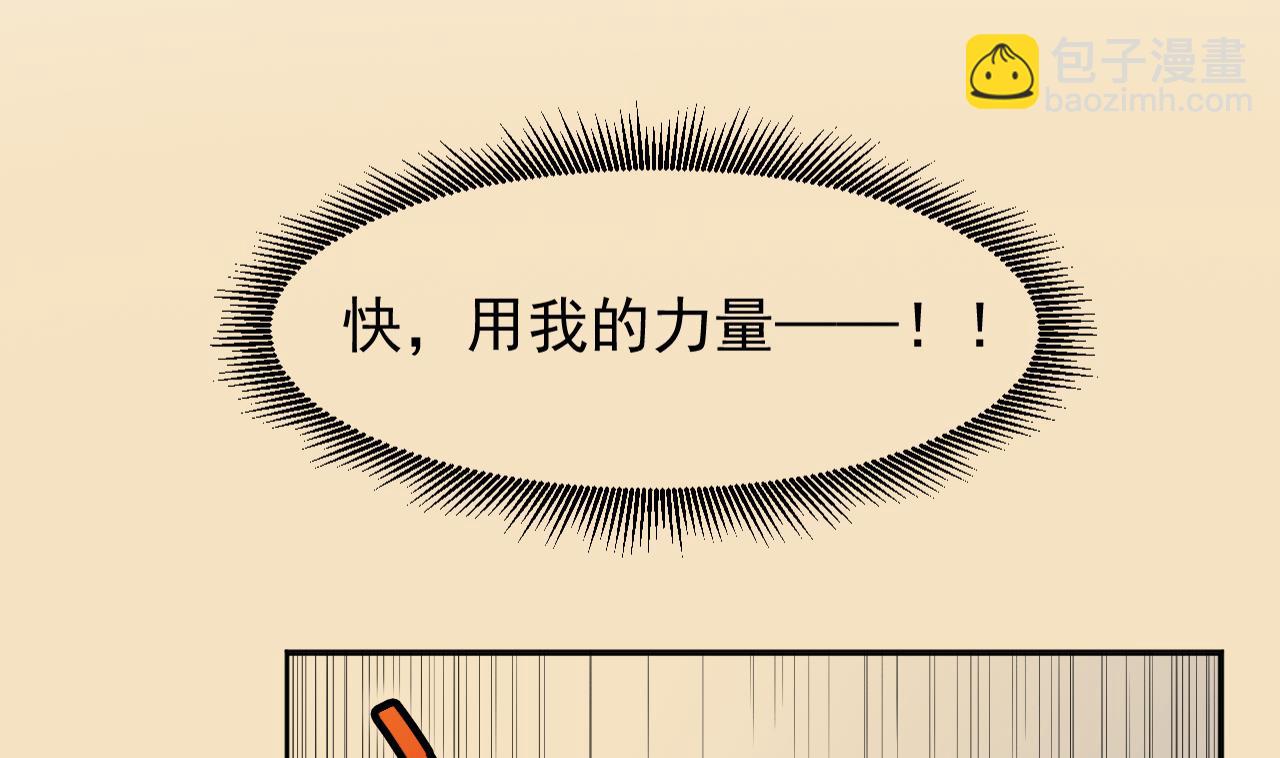 第100话 收集食材(1/2)-第100话