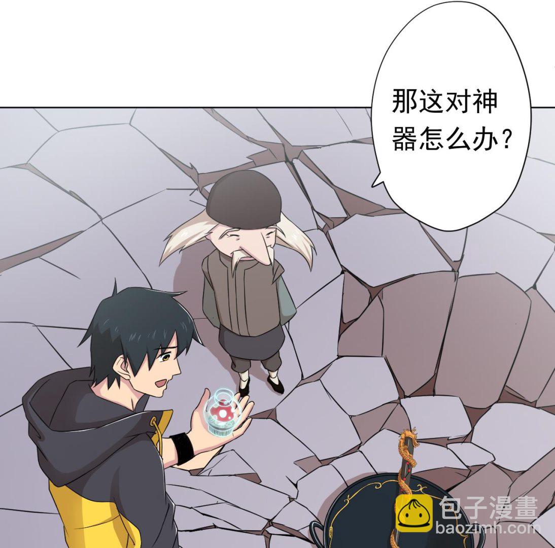 第100话 收集食材(1/2)-第100话