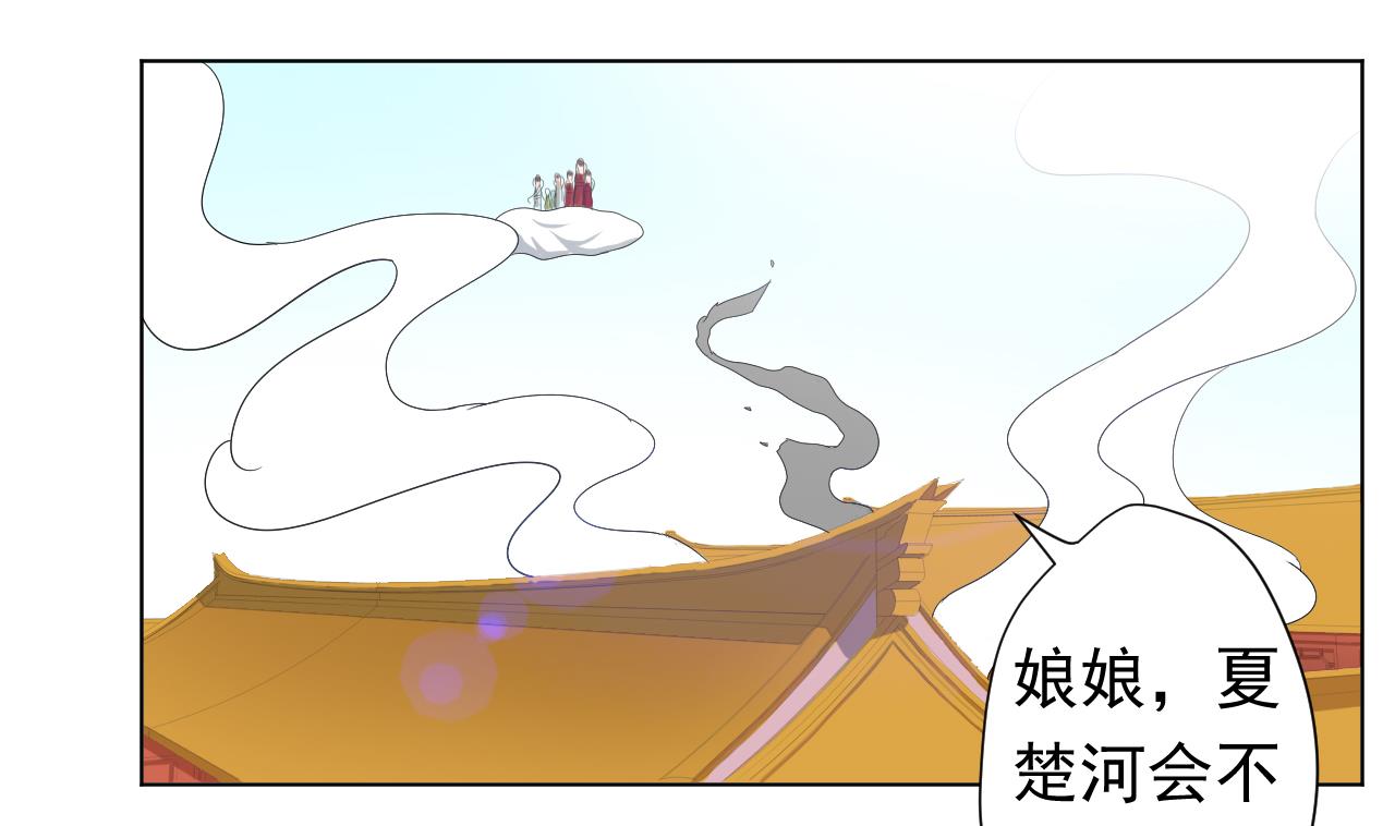 第100话 收集食材(1/2)-第100话